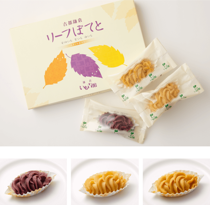 リーフぽてと
